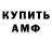 ТГК концентрат Dony Joe