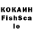 Метамфетамин кристалл Rikocmen