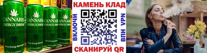 Cannafood конопля  сколько стоит  Нея 