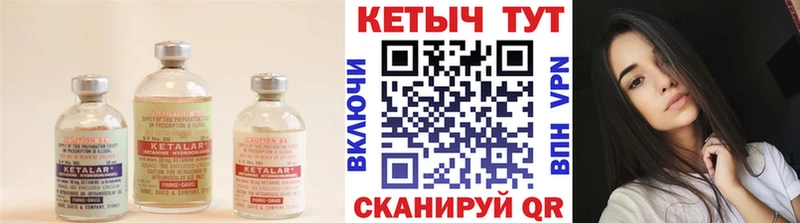 КЕТАМИН VHQ  Нея 