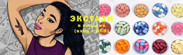 бошки Верхний Тагил