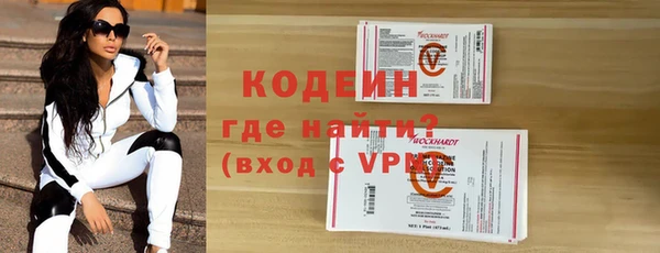 бошки Верхний Тагил