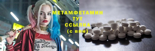 бошки Верхний Тагил