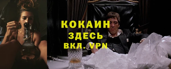 кокаин колумбия Верея
