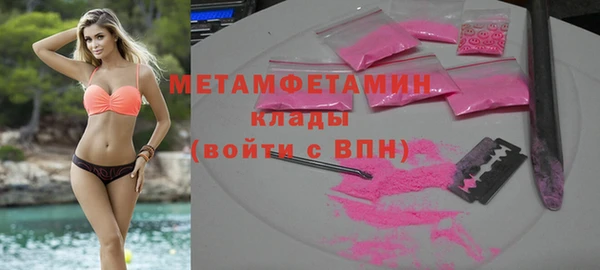 бошки Верхний Тагил