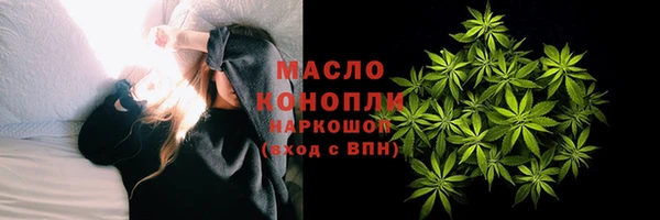 бошки Верхний Тагил