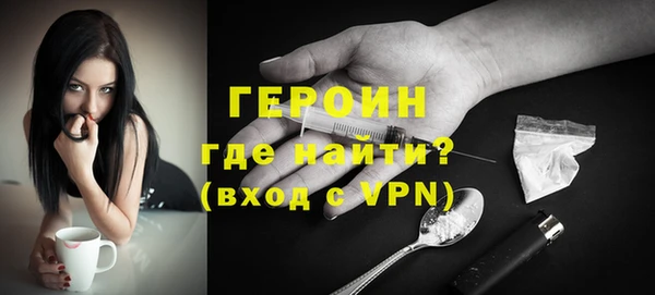 бошки Верхний Тагил