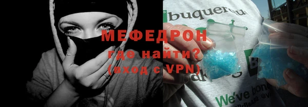 бошки Верхний Тагил