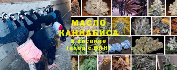 бошки Верхний Тагил