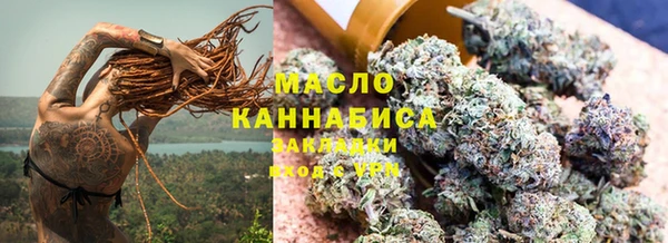 бошки Верхний Тагил