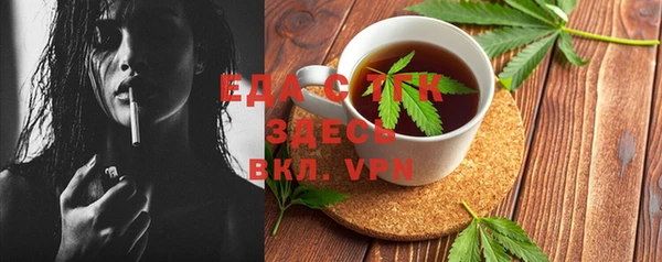 бошки Верхний Тагил
