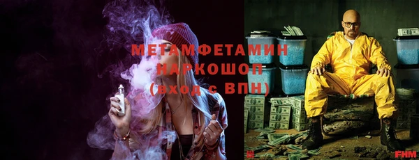 бошки Верхний Тагил