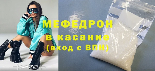 бошки Верхний Тагил