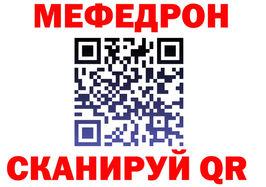 МЕФ 4 MMC маркетплейс darknet mega Нея