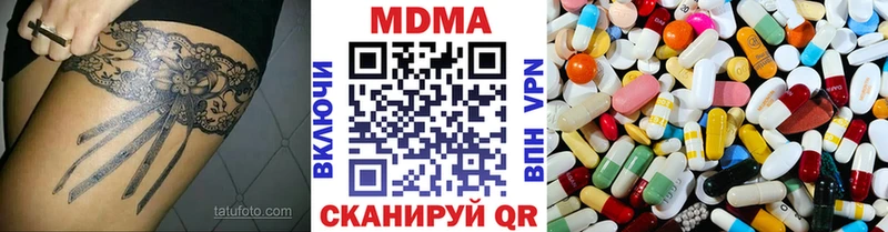 MDMA кристаллы Нея