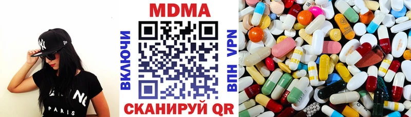 MDMA crystal  Нея 