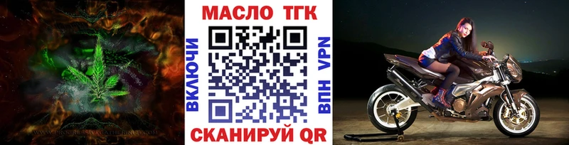 ТГК вейп с тгк  Нея 